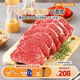 犇西詩原切菲力牛排1200g 谷飼西冷眼肉上腦板腱牛排生鮮牛肉食材燒烤 【暢享菲力1200g】9-12片