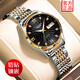 Longines手表女士浪琴全自動(dòng)機械表防水時(shí)尚簡(jiǎn)約專(zhuān)用女表氣質(zhì)腕表 L6.921.6.2892間金黑面