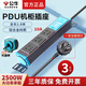 公牛PDU機柜電源插座PDU插排五孔6位3米帶線(xiàn)16A大功率空調排插機房車(chē)間鋁合金防雷帶開(kāi)關(guān)工業(yè)插排插板 【3插位/10A】1.8米E1030