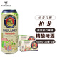 保拉納（PAULANER）德國原裝進(jìn)口啤酒小麥白啤柏龍500ml罐裝啤酒 500mL 24罐 【柏龍白啤酒】