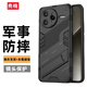 殼棧適用紅米k80pro手機殼K80Pro新款氣囊防摔硬殼全包邊磨砂外殼隱形支架車(chē)載磁吸手機保護套潮牌個(gè)性 紅米k80pro【磨砂黑】 防摔鎧甲殼 【配手機膜】