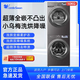 小天鵝小烏梅2.0洗烘套裝10kg滾筒洗衣機+烘干機雙變頻超微凈泡 83PRO套 2.0版TG100S83PRO+TH100HS83PRO