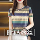 閃蜜短袖t恤女高檔冰絲剪標(biāo)女裝2025新款夏季減齡短袖遮肚T恤女上衣潮 紫彩色 2XL 【120-130斤)