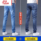 安初夏牛仔褲男士春秋季新款彈力修身潮牌褲子男直筒休閑商務(wù)男裝長(cháng)褲 350淺藍色+820深藍色 31 (2尺4建議125-135斤)
