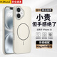 KEKLLE【Beats同款】適用iPhone16手機殼 蘋果16保護套磁吸無線充電磨砂防摔軟邊保護套 峰巖色