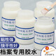檔案專(zhuān)用膠水檔案粘貼辦公白乳膠檔案盒背脊條環(huán)保無(wú)甲醛無(wú)酸快干膠檔案袋紙盒封面紙張整理粘膠 500克(1瓶)