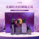 花皙蔻專柜正品菁純牡丹凝時鮮顏套裝潔面精萃水乳精華護膚品套裝抗衰 牡丹四件套