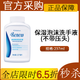 美樂(lè )家舒緩滋養乳液滋養身體乳保濕沐浴乳保濕泡沫洗手液生活館正品采購 保濕泡沫洗手液(不含壓頭)