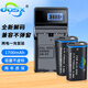 奧德盛（ODSX） 適用 柯達(dá) Z612 Z1012IS Z1485 Z1015 Z812 Z712 相機(jī)  電池充電器套裝 (兩電一充) KLIC-8000