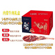 井掌柜牛肉禮盒  內(nèi)蒙牛肉 牛腱子牛腩牛排牛尾 牛腿 企業(yè)年貨禮盒春節(jié) 【去骨】整個牛腿禮盒（約15斤）