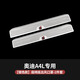 炎創(chuàng)奧迪A4L/A5/A6L/A3/Q3/Q5L/Q2L改裝座椅出風(fēng)口保護(hù)罩內(nèi)飾防塵蓋罩 17-25款A(yù)4L/S4【金屬款】黑鈦1對(duì)