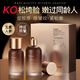ORGINESE人參水乳30-40-50歲女人護膚品套裝保濕補水抗皺緊致胖衰老東來 人參水乳套裝一盒