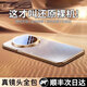 GUMAYUSI適用華為Mate70手機(jī)殼鏡頭全包mate70Pro電鍍防摔保護(hù)套mate70pro+超薄玻璃散熱高級(jí)感男女商務(wù)殼 【金絲銀錦】鏡頭全包丨原機(jī)背板 華為 Mate 70 Pro / 7