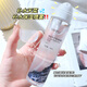 檸檬假日妍膚瑩潤補水保濕噴霧 爽膚水噴霧 細膩柔滑保濕 水潤清透水光肌 海鹽瑩潤補水噴霧(每訂單限一瓶)