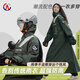 騎安雨衣電動(dòng)車男女長(zhǎng)款全身防暴雨自行車騎行戶外徒步雨披防水雨披 時(shí)尚綠【3年漏雨退換】 XL