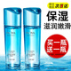 珀萊雅（PROYA）爽膚水水漾芯肌保濕透潤(rùn)水滋潤(rùn)護(hù)膚化妝水護(hù)膚品旗艦同款 150ml水漾芯肌透潤(rùn)水