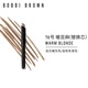 芭比波朗（Bobbi Brown）流云造型眉筆替換芯16號暖亞麻色0.33g防水不掉色 生日禮物