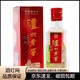 瀘州老窖（LUZHOULAOJIAO）52度濃香型特曲小酒版白酒 2012年 50mL 1瓶 單瓶