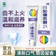 三金西瓜霜牙膏留蘭香型125g 桂林三金 清新口氣齒不上火滋養(yǎng)牙齦