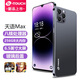 天語(yǔ)8核+256GB八核智能手機超薄全面屏游戲4G全網(wǎng)通百元大屏學(xué)生老人機長(cháng)續航雙卡雙待可用5G卡 黑色 8核+256GB