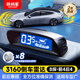 鐵將軍（steel mate）倒車?yán)走_(dá)前后雷達(dá)真人語音蜂鳴報(bào)警汽車?yán)走_(dá)3160 【3160-8探頭】2年質(zhì)保-備注顏色
