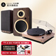ARGON AUDIO阿爾歌TT-4黑膠轉盤唱片機家用復古黑膠唱盤機留聲機 高保真碟片播放器tt4 TT-4黑膠唱機+FORTE A5 MK2(備色)