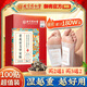 同仁堂【全網(wǎng)熱銷】老北京艾草足貼艾葉艾灸足部護理暖腳足貼官方旗艦 3盒【買2送1】排出濕氣