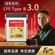 閃映CFexpress4.0尼康佳能儲存卡cfeb富士相機(jī)4TB內(nèi)存卡xqd/Z6/Z7/z9/Z8/R5大疆Ronin4D松下/富士XH2s 入門推薦3.0CFB卡128G支持RAW高速連拍 官方標(biāo)