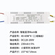 led智能調(diào)光驅(qū)動(dòng)控制器已接入米家APP電源小愛語音控制無極調(diào)色  40-60W*4 藍(lán)牙Mesh版 支持靈動(dòng)