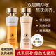 夢希藍雙重精粹熬夜發(fā)光水精華乳液爽膚三合一護膚面部化妝水 460g （2瓶）