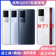 iQOO適用原裝VIVO iQOO7后蓋玻璃iqoo7電池蓋背屏后殼愛酷IQ7玻璃外殼 IQOO7黑鏡