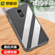 思牽倍 適用于紅米note4手機(jī)殼紅米note4x標(biāo)配版/高配版保護(hù)套微磨砂透明軟殼全包防摔男女款 (零感高透)手機(jī)殼 紅米note4/紅米note4x高配版