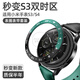 炫戴適用小米s4表圈小米手表s3表圈PC表盤套智能運動手表Xiaomi WatchS4表圈表帶套裝 綠配黑-PC表圈 適用：小米手表s4/s3全系列通用