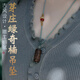 等妃越南綠奇楠沉香六字真言天珠轉(zhuǎn)經(jīng)輪項(xiàng)鏈吊墜沉水級(jí)棋楠掛件男女士 白：99分沉水 約27*13*13*2.8g