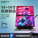 速卡龍P10【2025新品+2K觸控屏】全新13代全金屬二合一超薄雙屏迷你口袋觸屏筆記本電腦辦公設計游戲本 【升級版】14+14吋/雙觸屏/鍵盤(pán)支架版 高性能爆款/32G+2TB超大內存