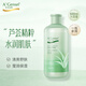 安安金純A'Gensn蘆薈深層保濕爽膚水500ml補水滋潤柔膚細膩 