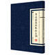 李清照集附朱淑真詞 經(jīng)典國學(xué)讀本 傳統(tǒng)文化修養(yǎng)叢書 中國古詩詞國學(xué)經(jīng)典全套 繁體豎版廣陵書社古典詩詞名家閱讀書