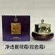 嬌哲官網(wǎng)旗艦凈透靚顏霜（控色霜）美容院同款正品（購(gòu)買前咨詢客服）