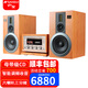 山水（SANSUI） M2膽機(jī)CD/DVD組合音響桌面音響電子管功放發(fā)燒藍(lán)牙HIFI高品質(zhì)無(wú)損音箱 山水M980 HiFi電子管高保真膽機(jī)
