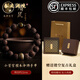 秦庭瀾境 QINTINLANJIN品牌小葉紫檀手串男女款龍年本命年手鏈盤玩佛珠護(hù)身符禮物送父母 文殊菩薩【兔】珠徑12mm