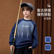 ASK JUNIOR兒童男童衛衣2026春季暈染男大童打底衫青少年上衣 藏青色 150