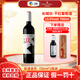 長(cháng)城玖【送贈品】干紅葡萄酒紅酒混釀螺旋蓋 婚宴喜宴750ml情人節約會(huì ) 1瓶禮袋裝送1小瓶