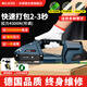 米萊德手提式電動(dòng)打包機(jī)PP塑料帶自動(dòng)熱熔打包機(jī)收緊一體捆扎紙箱打包器