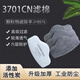 3701防塵口罩過濾棉防工業(yè)粉塵活性炭口罩墊片濾芯紙防顆粒物面具 80片活性炭棉7層超厚濾棉 3701過濾棉