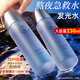 百雀羚（PECHOIN）爽膚水 氣韻肌源奢采煥亮保濕水 補水柔膚精華濕敷水化妝水護膚品 大容量 230ml