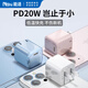 能適蘋果充電器小冰塊20w快充頭usb-c適用蘋果14/13/12pro平板pd插頭ipadair/mini/pro手機白色
