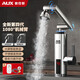 奧克斯（AUX）電熱水龍頭熱水器加熱水龍頭快速熱水變頻恒溫廚房下進(jìn)水 【大屏數(shù)顯】電鍍銀+升級(jí)機(jī)械臂+漏保插頭