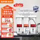 蘇泊爾（SUPOR）凈水器家用超濾機(jī)0阻垢劑 濾水器自來水廚下式凈化器U501廚房飲水水龍頭臺式臺上臺下過濾器凈水機(jī)