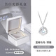 銀千惠999純銀項鏈女士藍桉與鳥(niǎo)高級感吊墜七夕情人節禮物送女朋友生日 藍桉與鳥(niǎo)項鏈+520光影禮盒 輕奢玫瑰花禮盒/配證書(shū)/2025年新款項鏈