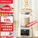 榮事達（Royalstar）豆漿機全自動(dòng)免煮2025新款破壁機3-4人家用輕音免手洗五谷雜糧米糊機大容量多功能輔食機非靜音 1.5L 【16葉鈦刀頭】料理機2-3人用免過(guò)濾 低音多重降噪柔音高溫清洗